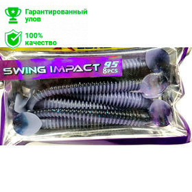 Силиконовая приманка Kosadaka Wave Impact (9.5см) BBC (упаковка - 8шт)