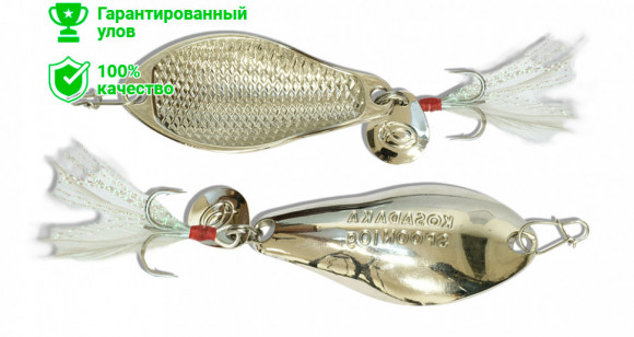 Блесна Kosadaka Warga Spoon SILVER (серебро) 55мм (10г)