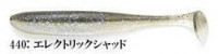 Keitech Easy Shiner 4" #440 Electric Shad