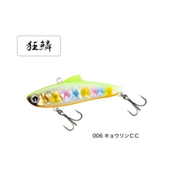 Раттлин SHIMANO XV-285M EXSENCE SALVAGE 85S 85mm/21g. 006