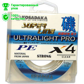 Леска плетеная Kosadaka Super Line PE X4 Ultralight Pro Clear 110м 0.10мм (прозрачная)