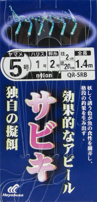 Сабики Hayabusa QR-5RB (HS553) №5-1-2(1,40 м; отводной-2см)