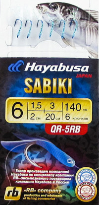 Сабики Hayabusa QR-5RB (HS553) №6-1,5-3 (1,40м; отводной - 2см)