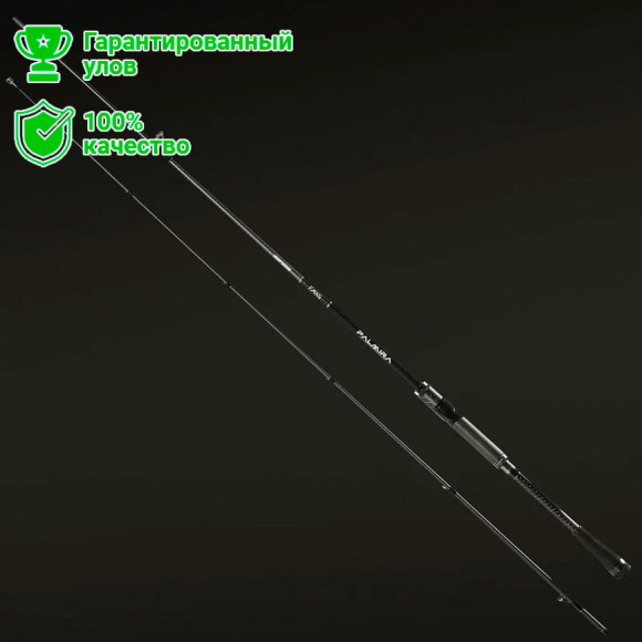 Спиннинг FMAG Palmira 702ML 213см, 7-21г.