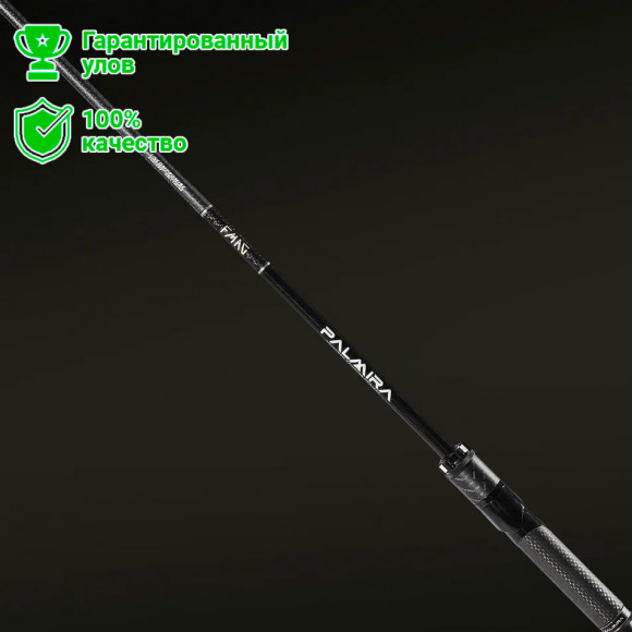 Спиннинг FMAG Palmira 702ML 213см, 7-21г.
