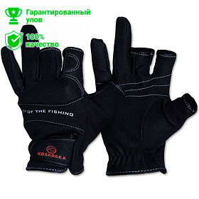 Перчатки неопреновые Kosadaka Fishing Gloves-21 обрез. 3 пал (черные) р. M