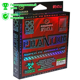 Леска плетеная Kosadaka Phantom 130м 0,20мм серая Леска плетеная Kosadaka Phantom 130м 0,20мм серая
