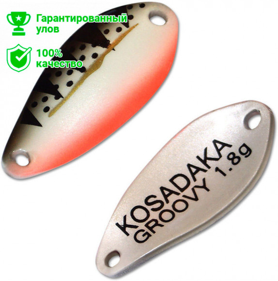 Блесна Kosadaka Trout Police Groovy (1.8г) AA27