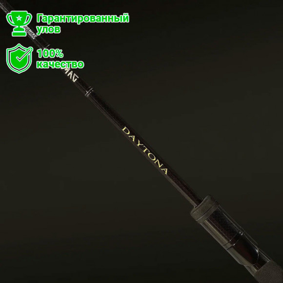 Спиннинг FMAG Daytona 802H 243см, 12-46г.