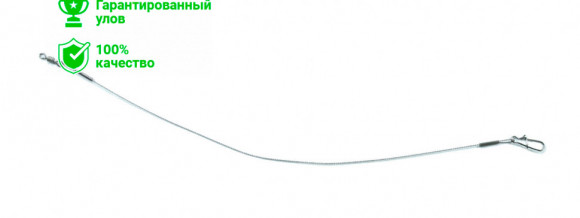 Поводок Kosadaka Classic 7004-11 1x7 22см 10кг (упаковка - 5шт)