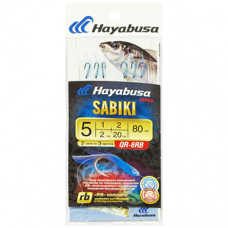 Сабики Hayabusa QR-6RB (HS553) №5-1-2 (0,80м; отводной -2 см)