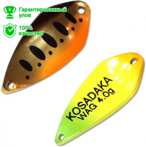 Блесна Kosadaka Trout Police Wag (4г) AG90