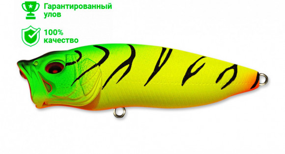 Воблер Kosadaka Takao 70 (10,5г) TT