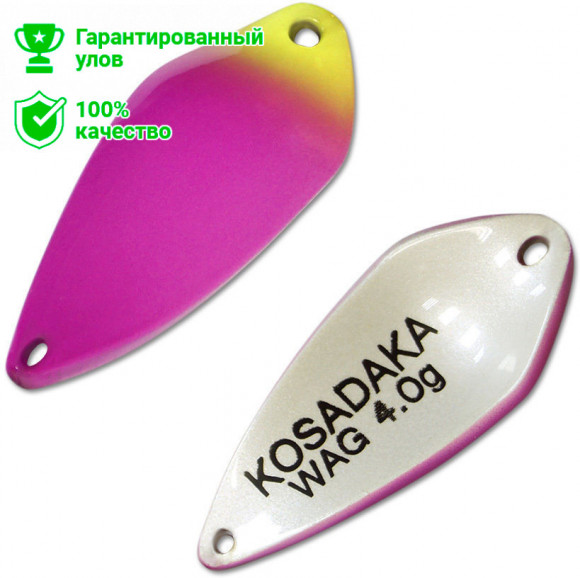 Блесна Kosadaka Trout Police Wag (4г) AK43