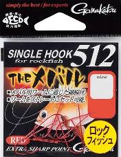 Крючки GAMAKATSU SINGLE 512 MEBARU RED 6