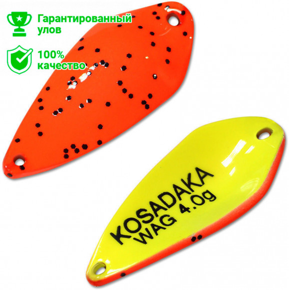 Блесна Kosadaka Trout Police Wag (4г) AK46
