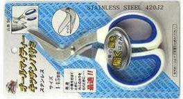 Ножницы для разделки рыбы KAZAX SC200 KITCHEN SCISSORS 145