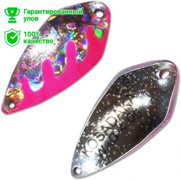 Блесна Kosadaka Trout Police Wag (4г) AL02