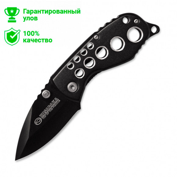Нож Kosadaka складной хромированный (облегчённая рукоятка) N-F33