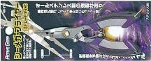Мультиплиер DAITOUBUKU 40726 SEA MEGA PLIERS ST