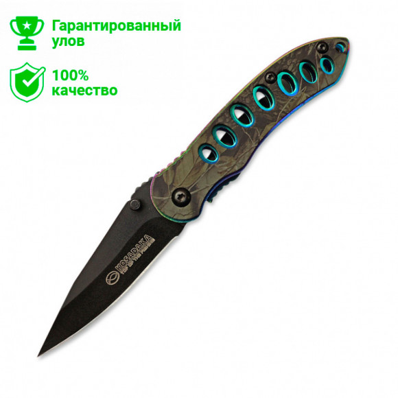 Нож Kosadaka складной (облегчённая рукоятка) N-F32