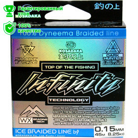 Леска плетен. зимняя Kosadaka "INFINITY" зел. 0,13мм 45м BINFW013G