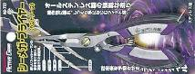 Мультиплиер DAITOUBUKU 40727 SEA MEGA PLIERS
