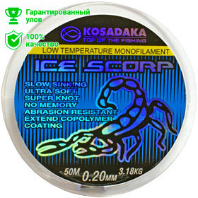 Леска Kosadaka Ice Scorp зимняя 0,08мм