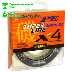 Леска плетеная Kosadaka Super Pe X4 Dark Green 150м 0.10мм (темно-зеленая)