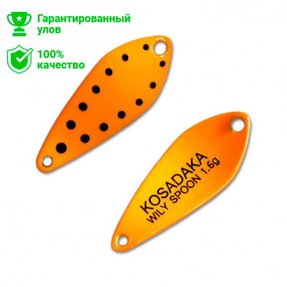 Блесна Kosadaka Trout Police Wily Spoon (1,6 г) D77