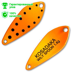 Блесна Kosadaka Trout Police Wily Spoon (1,6 г) D77