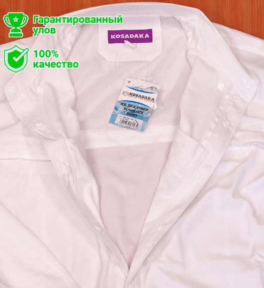 Рубашка Kosadaka ICE SILK SUNBLOCK белая с карманами, р-р M, UV защита, вентил., дл.рукав
