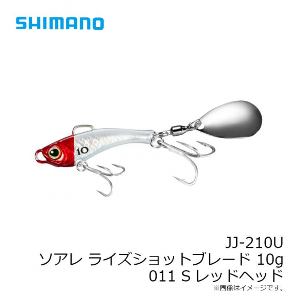 Блесна для джиггинга SHIMANO JJ-210U 011 10 гр.
