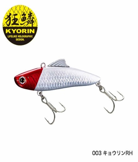 Раттлин SHIMANO XV-370M EXSENCE SALVAGE 70ES 70mm/20g. 003